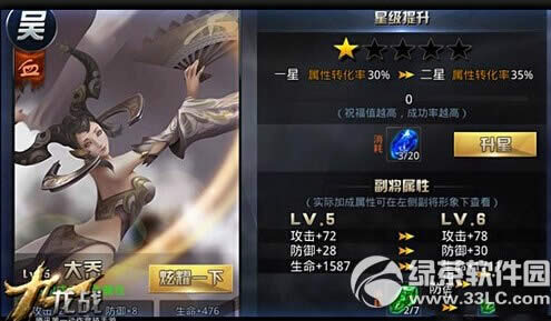 9��ս������� ��ɫ�����͸����������Խ���