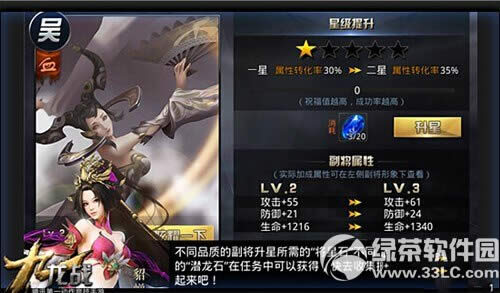 ����ս������ô�� ��ɫ�����͸����������Խ���3