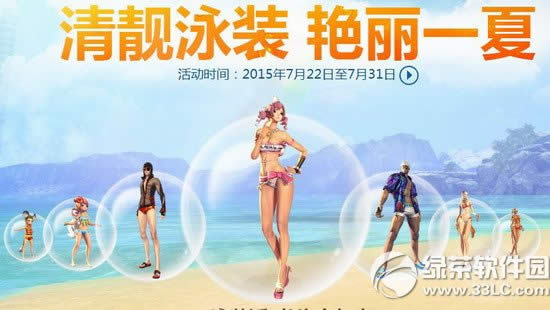 ��������Ӿװ����һ�Ļ��ַ 2015�¿�Ӿװ���۳Ƕ����׷�