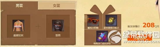 ��������Ӿװ����һ�Ļ��ַ 2015�¿�Ӿװ���۳Ƕ����׷�2