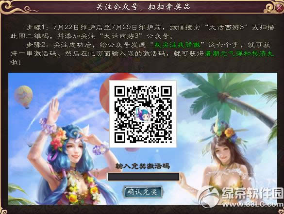 ���´�����3��7��22�ո������� �ػ��ȼ����޵���1