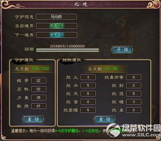 ���´�����3��7��22�ո������� �ػ��ȼ����޵���2