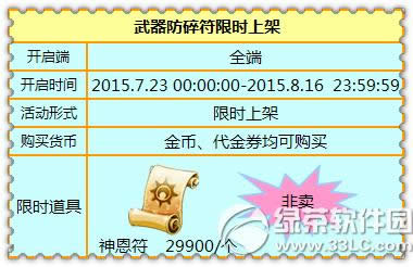 ����ʱ�����������츣���ڶ���� ð�յ�ר���������ȿ�