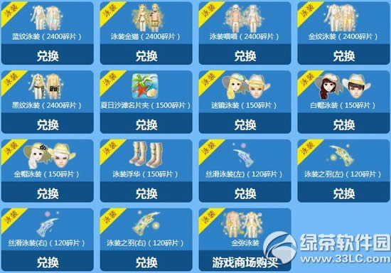 qq�����ɫӾװ�����ջ���ַ 7��Ӿװ������ַ4