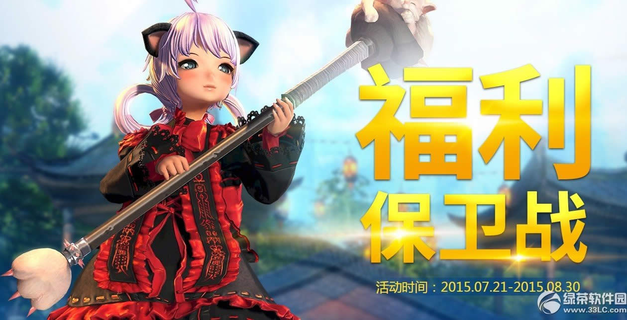 ���鸣������ս���ַ ÿ����ս�츣��1