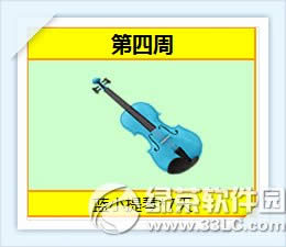 ����ʱ��7��25��~31�ջ �������������ֳ�1