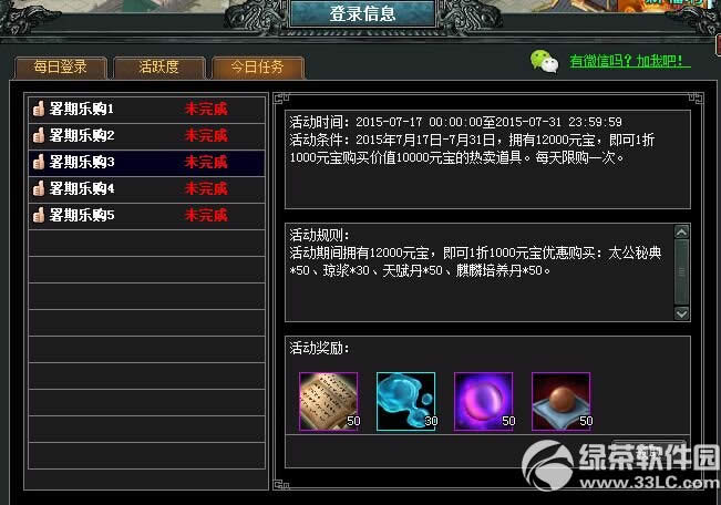 7������7�����ڻ��ֹ�� 7�������ֹ�һ��