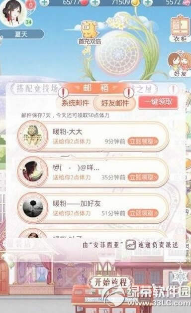 �漣ůů�������Ѹ�ٻָ� �漣ůů�����ָ�����