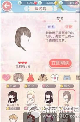 �漣ůů��è������װ��ȡ���� ��è������װ��ô��ȡ1