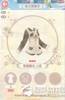 �漣ůů��è������װȡ�ù��� ��è������װ���ȡ��