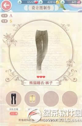 �漣ůů��è������װ��ȡ���� ��è������װ��ô��ȡ4