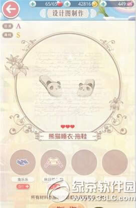 �漣ůů��è������װ��ȡ���� ��è������װ��ô��ȡ5