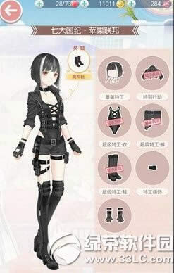 �漣ůů�ع���װ��ô���� �����ع���װ��ȡ����1