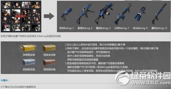 csol��ʬ���ֻ ��������balrog��������