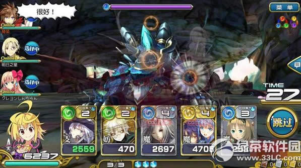 �����԰�����ɪ������ս����ô�� �����԰�����ɪ������ս���淨����2