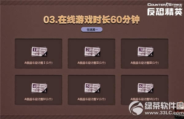 csol7�¾�Ӣ�����ջ ǹ���ں�����Ӣ������������ս