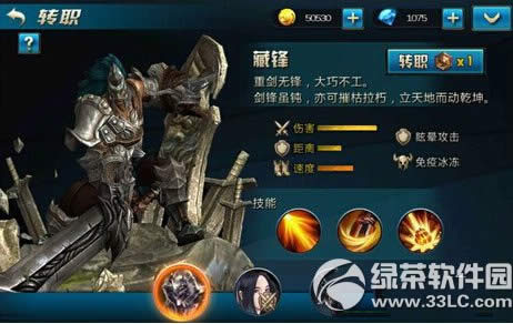 ����սʲôְҵ�� ����սְҵѡ����1