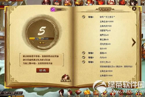 ���ɵ�7��20�ո������� �������ĸ�񹲹���丸�������7