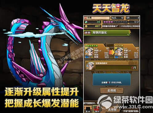 ����������������ս�������� ������ô���ս����2