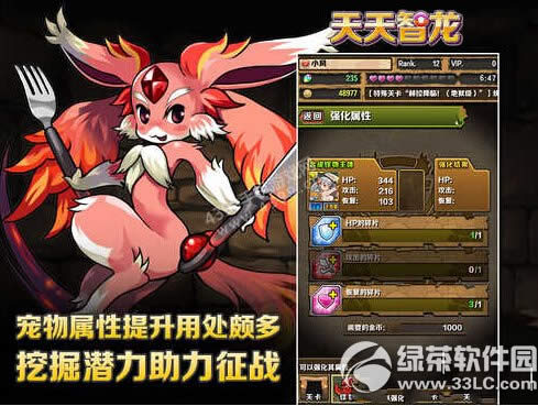 ����������������ս�������� ������ô���ս����4