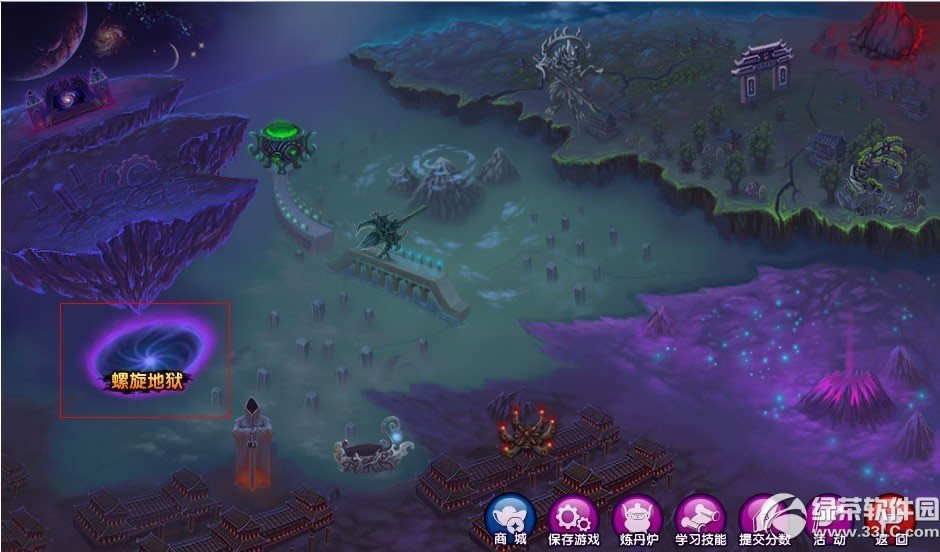 ��������2����������ô�� ������������̳�1