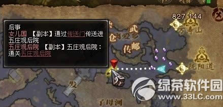 ��ս����ׯ�ۺ�Ժ��ôȥ ��ս����ׯ�ۺ�Ժ�򷨹���1