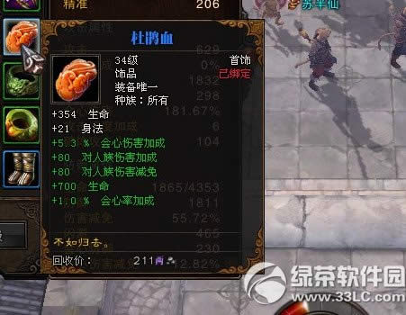 ��ս����ׯ�ۺ�Ժ��ôȥ ��ս����ׯ�ۺ�Ժ�򷨹���6