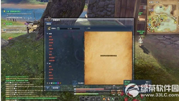 ���鸱ְҵѡʲô�� ���鸱ְҵ��Ѵ���3