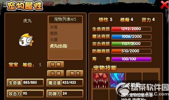 ��������3��������ͼ�Ľ̳� ��������3���輼��3