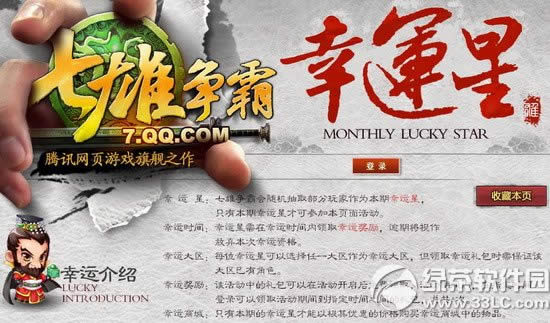 ��������7�������ǻ��ַ ������Ȩ������1