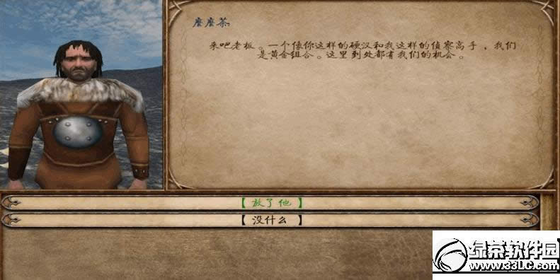 �����뿳ɱ�ݲ˹��� ��������mod����ͼ�Ĺ���3