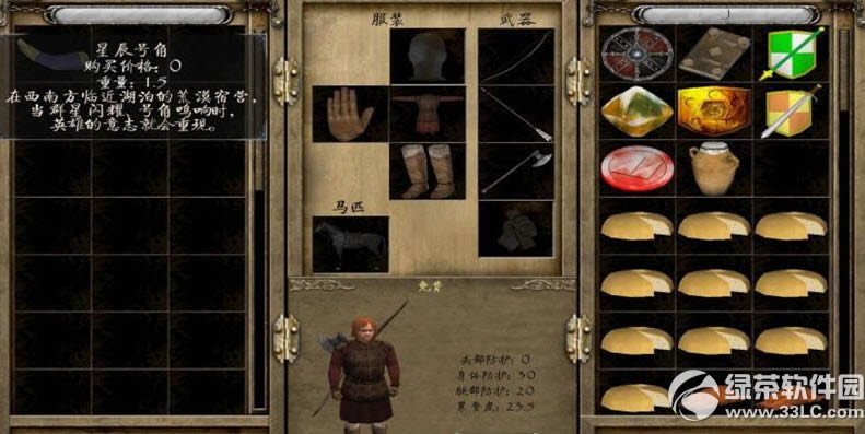 �����뿳ɱ�ݲ˹��� ��������mod����ͼ�Ĺ���6