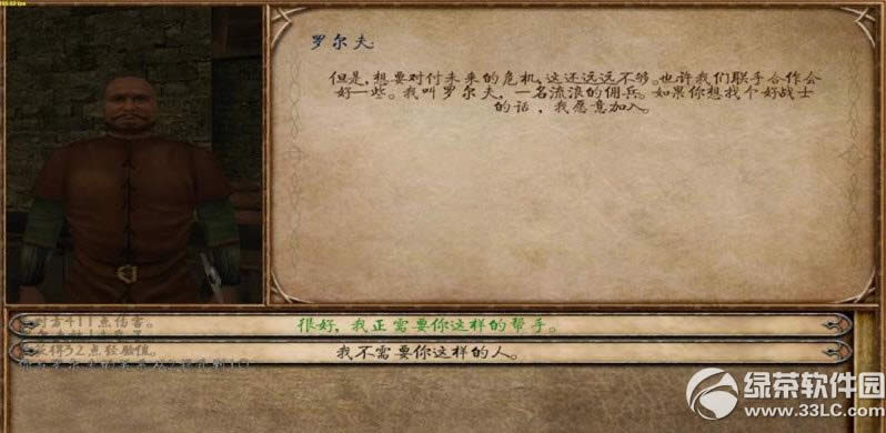 �����뿳ɱ�ݲ˹��� ��������mod����ͼ�Ĺ���9