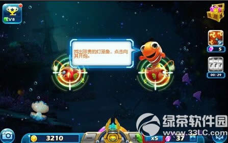 �������3���������ײ����� �������3���㹥��