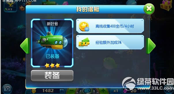 �������3��ô������ײ����� �������3���㹥��7