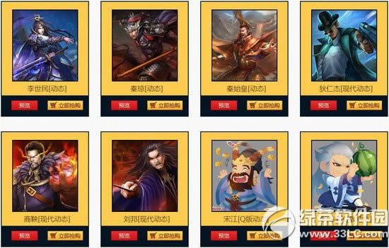 Ӣ��ɱ����Ƥ������Żݻ��ַ ȫ�¶�̬Ƥ��5�۴��Ż�2