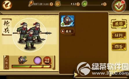 ��ն����3��ô�� ��ն����3�������5