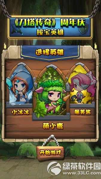 ���������һ���� ���ظ����ͺ���3