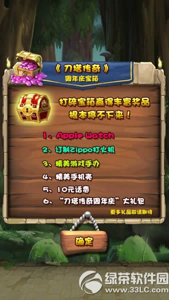 ���������һ���� ���ظ����ͺ���5