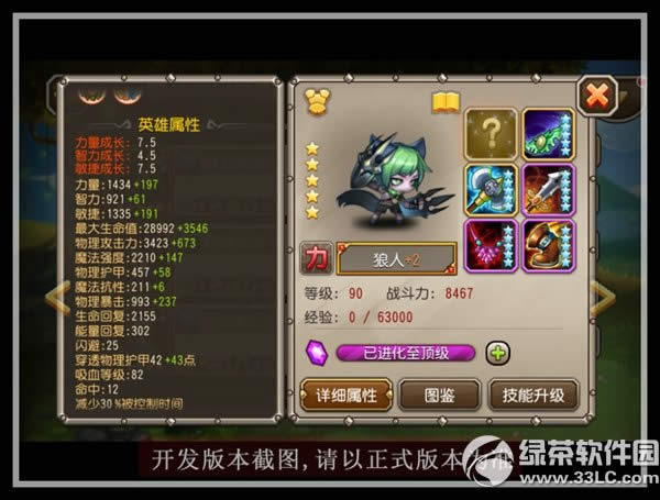 ٻŮ�Ļ�2����ѡ���� ƽ����ҳ�ս�������ѡ��