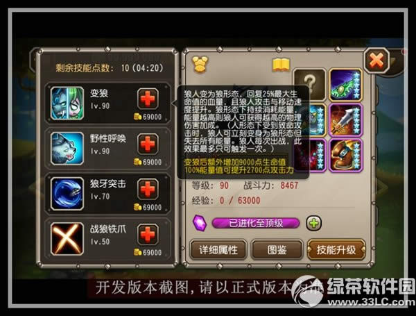 ��������������ô�� �����������˼������Խ���2