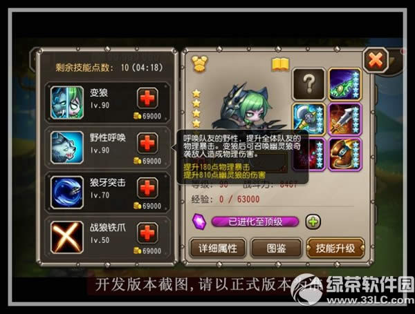 ��������������ô�� �����������˼������Խ���5