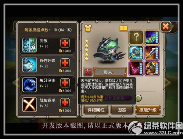 ��������������ô�� �����������˼������Խ���8