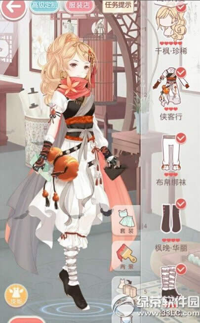 �漣ůů������7-8��δ��� ������7-8��������װS������