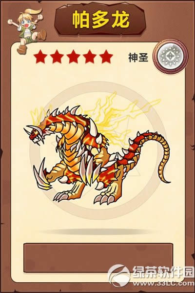 ��������2�����Լ�� 9�����������ͼ��8