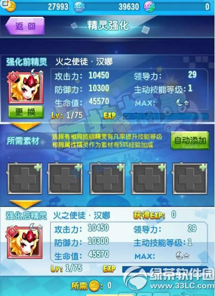 ���龫��ǿ������ ���龫����ô��������ʵ��1