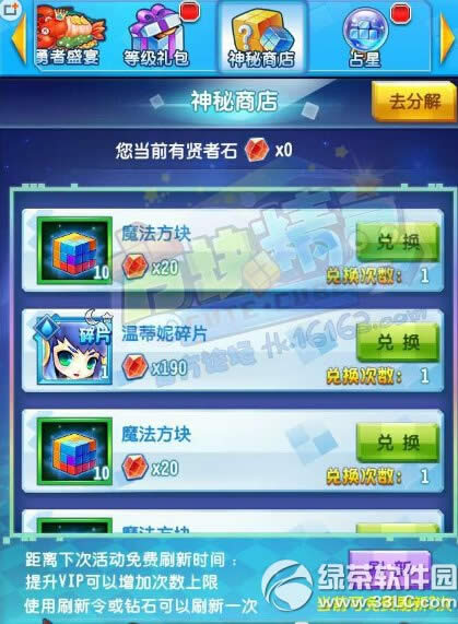 ���龫��ǿ������ ���龫����ô��������ʵ��3