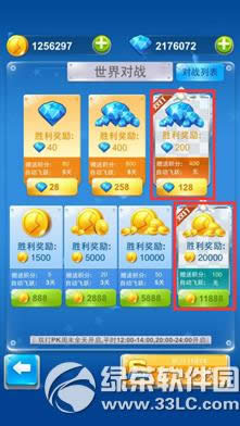 ȫ��ɻ���ս˫��PKģʽ��ô�� ˫��PKģʽ�淨����3