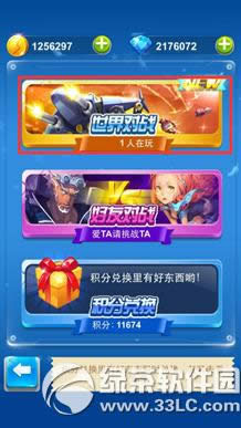 ȫ��ɻ���ս˫��PKģʽ��ô�� ˫��PKģʽ�淨����6