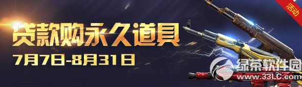 ս��֮�����������õ��߻��ַ ȫ������ȫ������